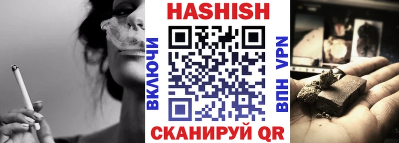 Купить наркотики цена Нерюнгри ГАШ  Вейп ТГК  Меф мяу мяу  Каннабис  Cocaine  Alpha PVP  АМФ 