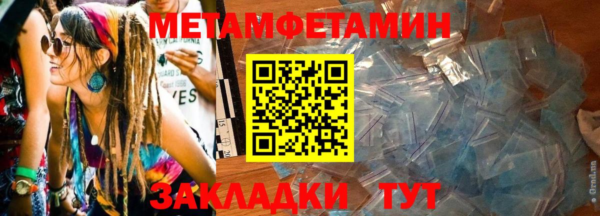 Амфетамин  Амфетамин VHQ  Вход с VPN  АМФ  Нерюнгри 