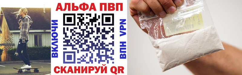 А ПВП крисы CK Нерюнгри