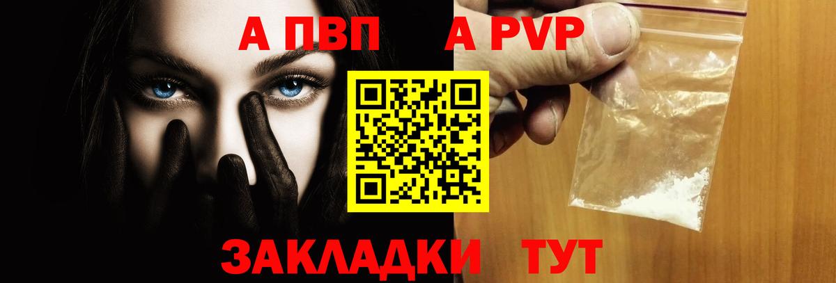 АМФЕТАМИН Нерюнгри