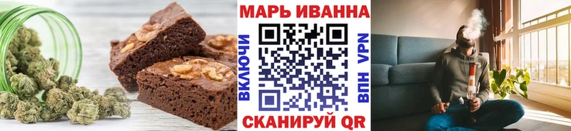 Печенье с ТГК конопля  Нерюнгри 