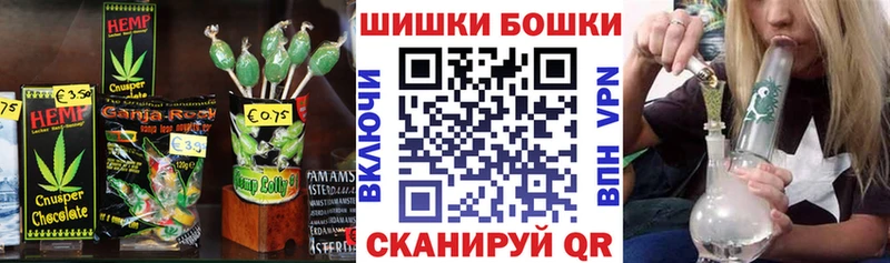 Cannafood марихуана Нерюнгри