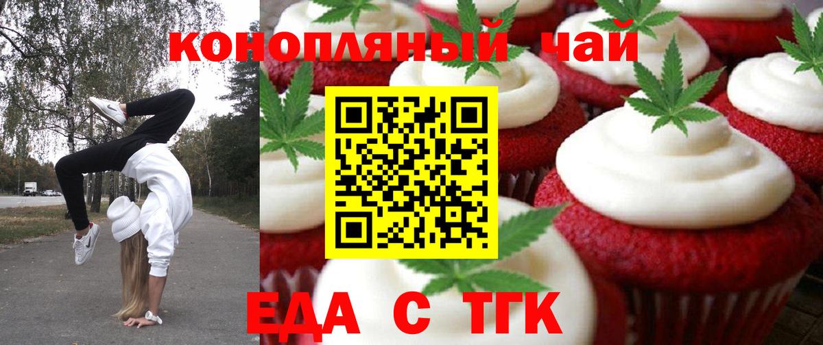 Меф кристаллы  Вход с VPN  Канабис  Каннабис  Экстази  MDMA  Нерюнгри  ГАШИШ  Кокаин  Продажа наркотиков 