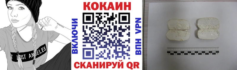 COCAIN Колумбийский  наркота  мориарти официальный сайт  Нерюнгри 
