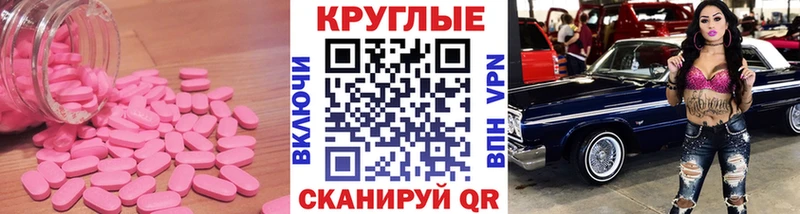 Ecstasy Дубай  купить закладку  Нерюнгри 