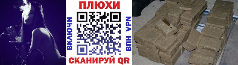 ГАШИШ ice o lator Нерюнгри