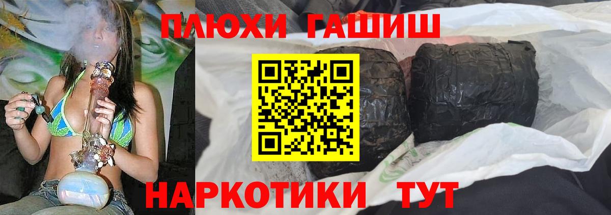 ГАШИШ Ice-O-Lator Нерюнгри