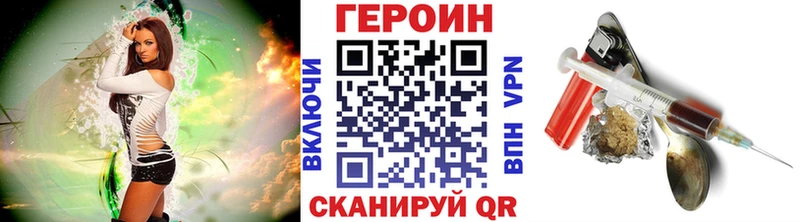МЕГА онион Нерюнгри Героин VHQ