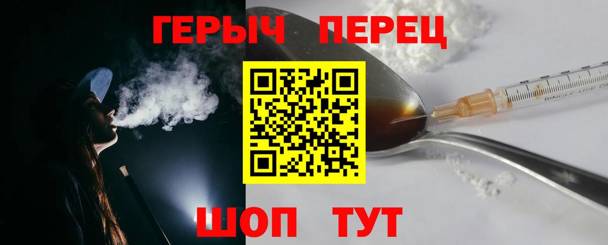 Героин Афган Нерюнгри