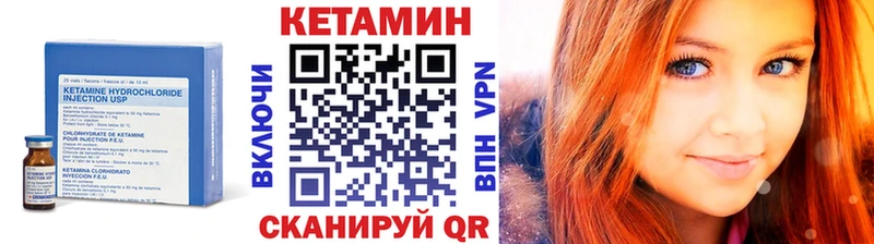 Кетамин ketamine  Нерюнгри 