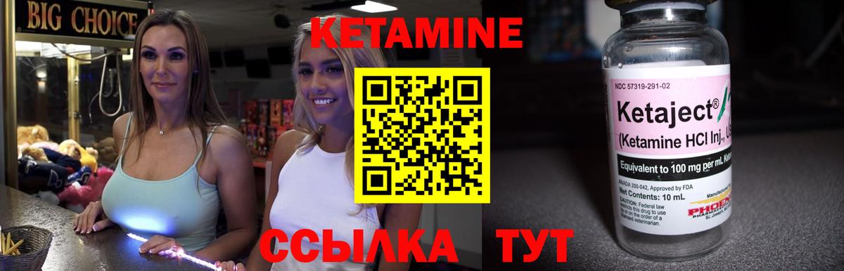 Нерюнгри  Кетамин VHQ  дарк нет наркотические препараты  Вход с VPN  КЕТАМИН VHQ 