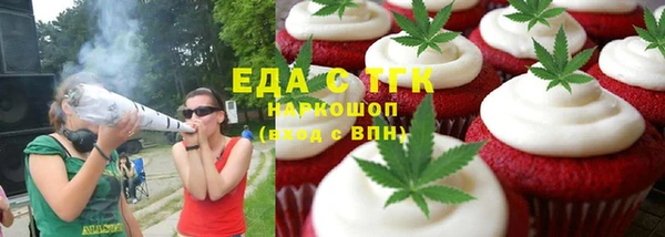 метадон Белокуриха