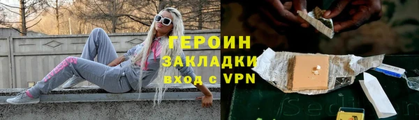 соль ск Балабаново