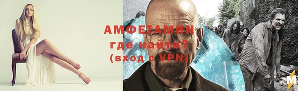соль ск Балабаново