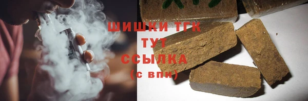 ПСИЛОЦИБИНОВЫЕ ГРИБЫ Балахна