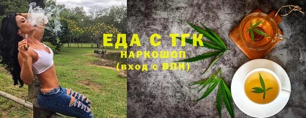 соль ск Балабаново