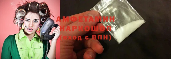 ПСИЛОЦИБИНОВЫЕ ГРИБЫ Балахна