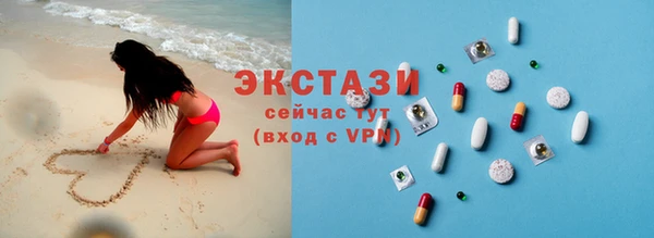 ПСИЛОЦИБИНОВЫЕ ГРИБЫ Балахна