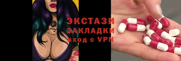 ПСИЛОЦИБИНОВЫЕ ГРИБЫ Балахна