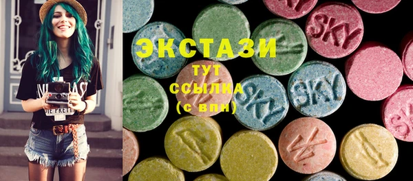 соль ск Балабаново