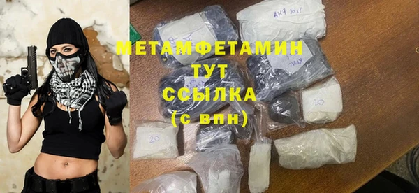 соль ск Балабаново