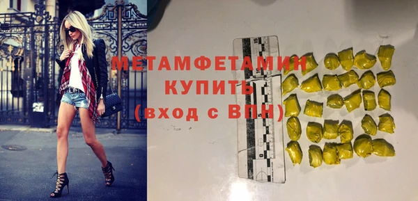 соль ск Балабаново