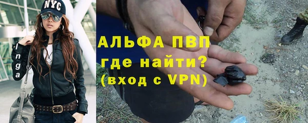 Альфа ПВП Белоозёрский