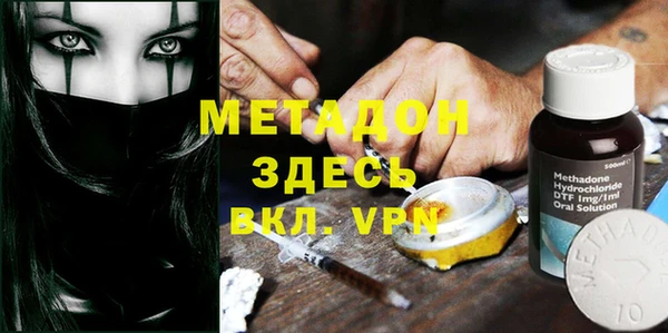 соль ск Балабаново