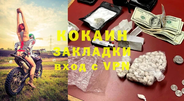 прущая мука Беломорск