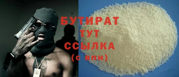 ПСИЛОЦИБИНОВЫЕ ГРИБЫ Балахна