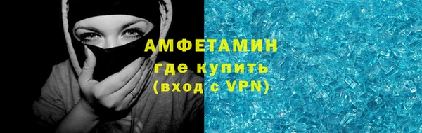 соль ск Балабаново
