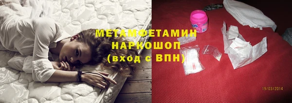 соль ск Балабаново