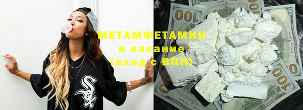 ПСИЛОЦИБИНОВЫЕ ГРИБЫ Балахна