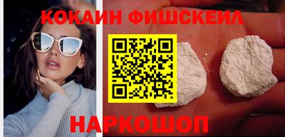 кокаин VHQ Гагарин