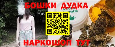 дистиллят марихуана Гатчина