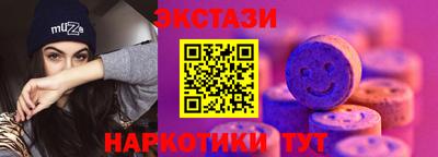 дистиллят марихуана Гатчина