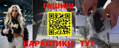 дистиллят марихуана Гатчина