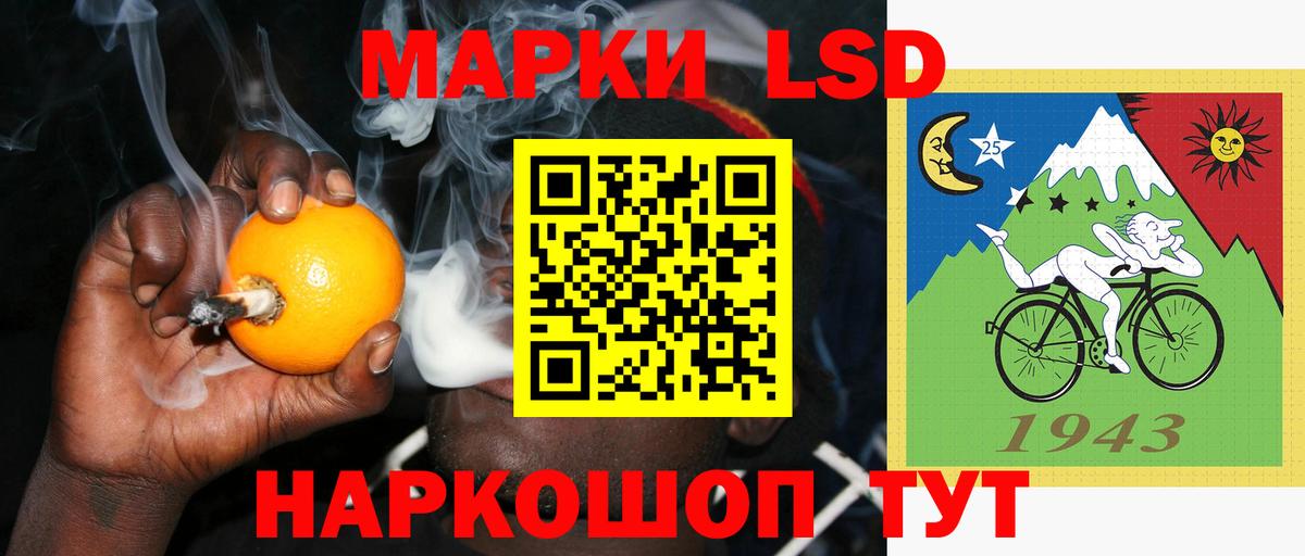 LSD-25 экстази ecstasy Нерюнгри