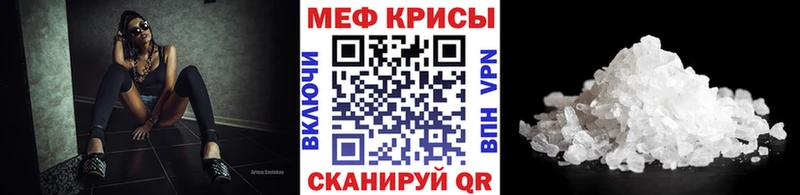 mega сайт  Нерюнгри  Меф 4 MMC 