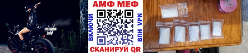 Первитин Methamphetamine  даркнет сайт  Нерюнгри 