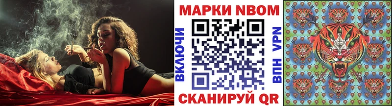 ссылка на мегу онион  Нерюнгри  Марки 25I-NBOMe 1500мкг  купить закладку 