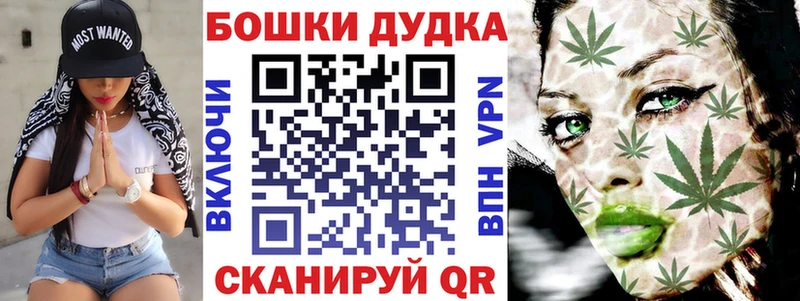 гидра зеркало  Нерюнгри  Бошки Шишки марихуана 