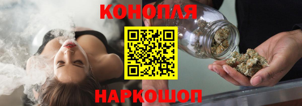 Бошки Шишки марихуана Нерюнгри