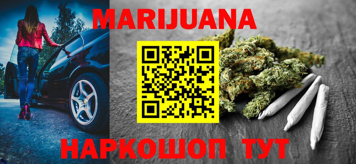 Конопля индика  Канабис MAZAR  Нерюнгри  Вход с VPN  Бошки марихуана конопля 